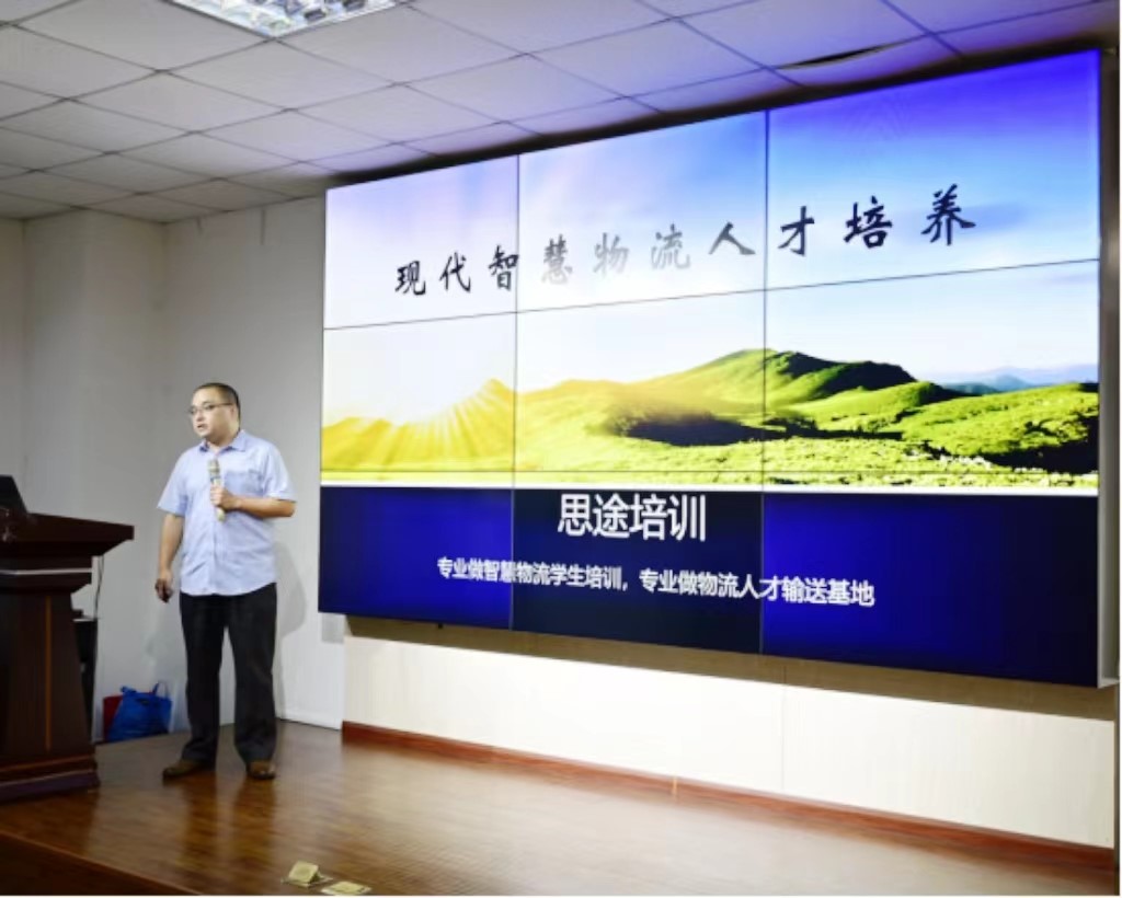 2023江苏物流企业家主题沙龙（镇江站）成功举行