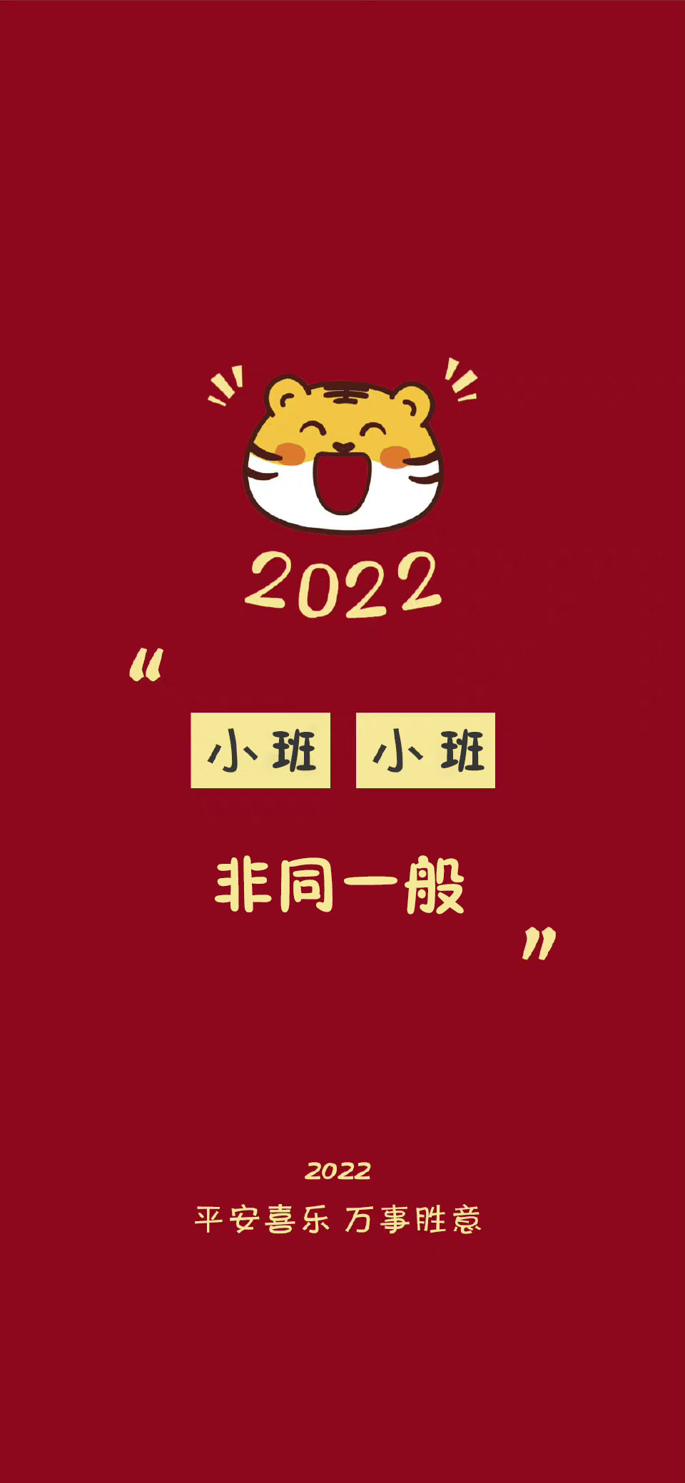 百家姓氏壁纸头像2022高清,2024带姓氏手机壁纸