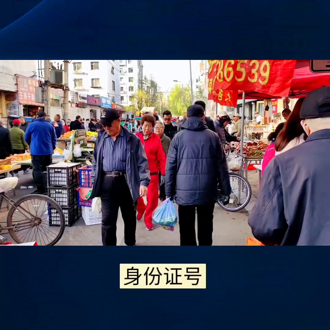 征信花多少钱可以消除,个人征信被弄花该怎么办