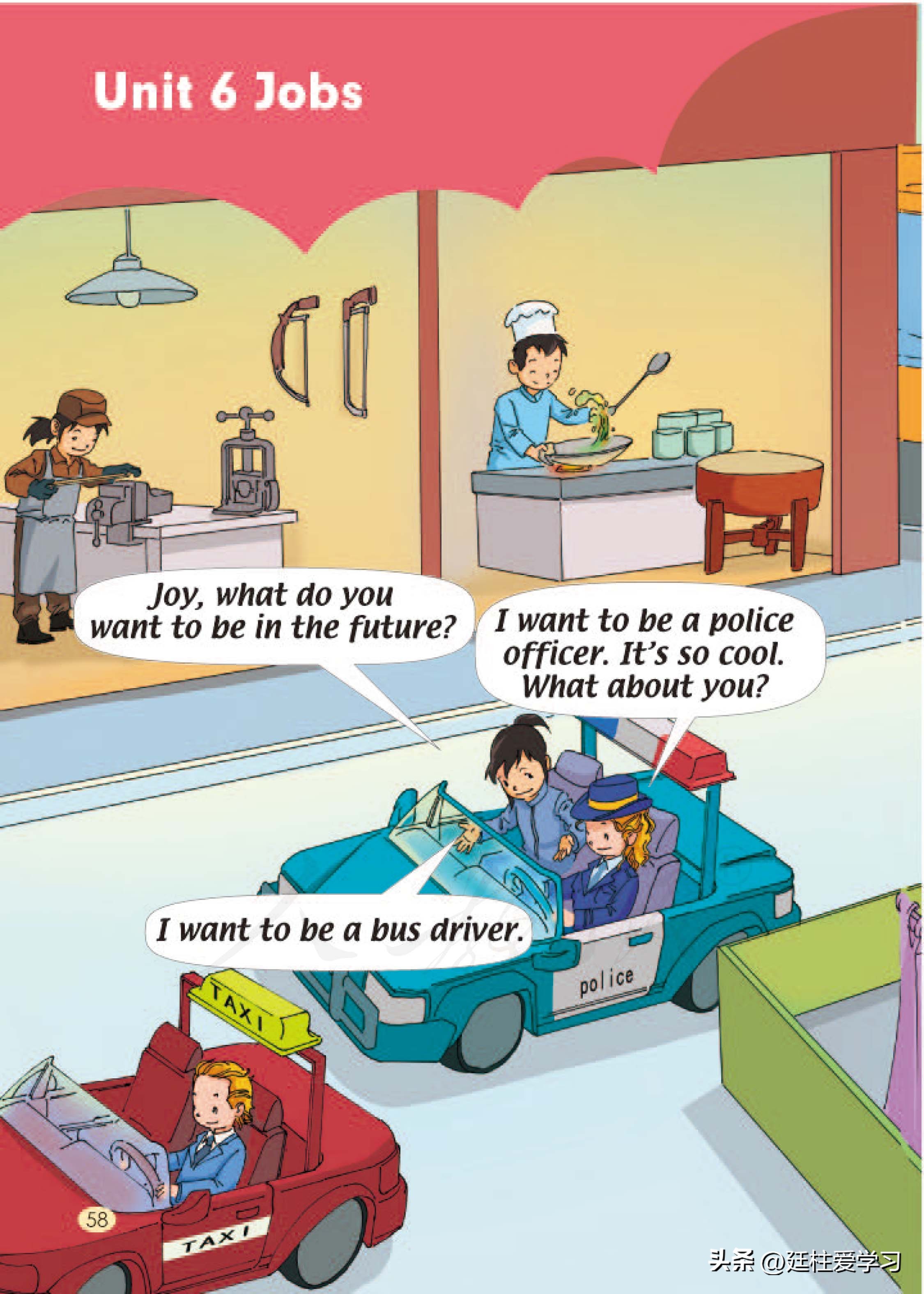 小学英语4年级下册电子版,小学英语四年级上册电子版书苏教版