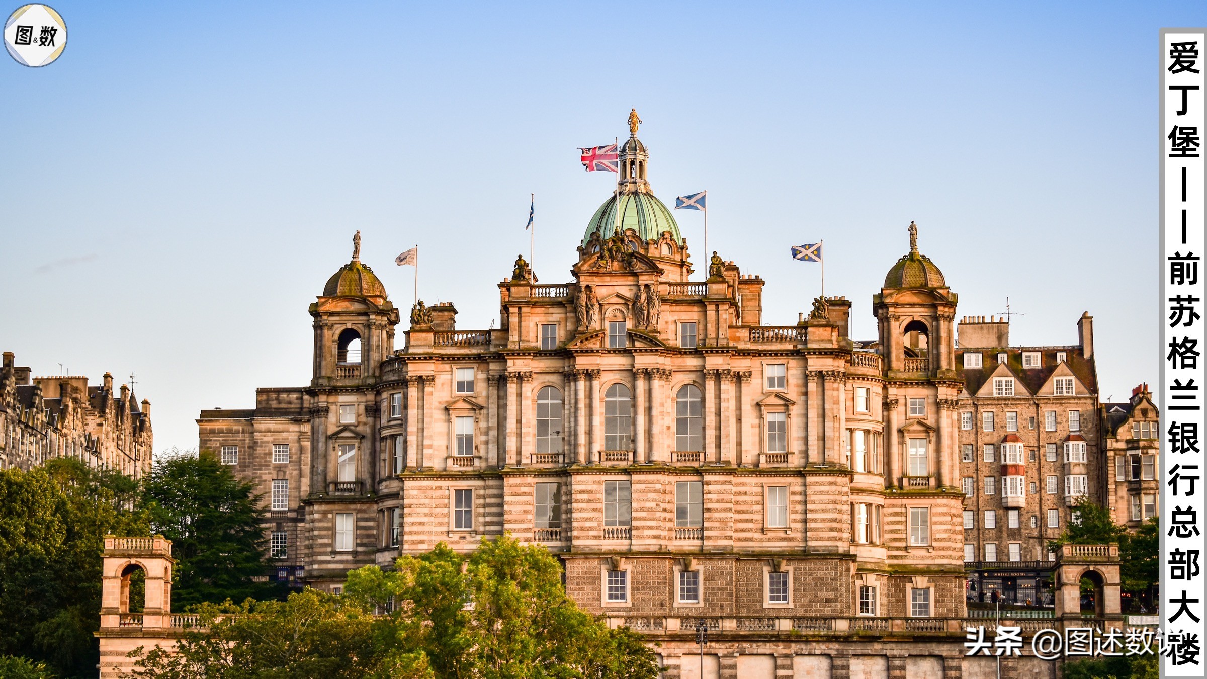 苏超足球基地,苏超足球比赛是哪个国家的