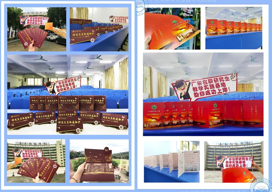 2023考研培训辅导班,2024考研报名时间表