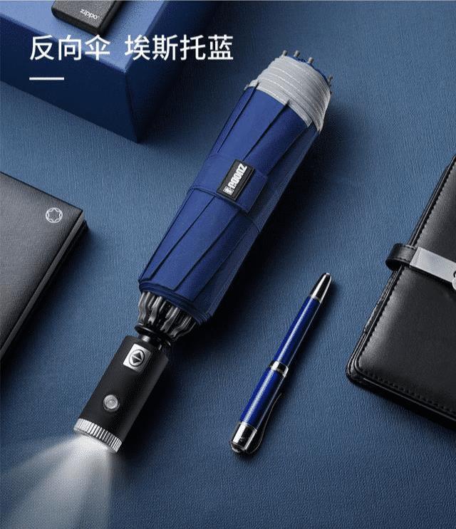 火爆全网的雨伞广告,顶级品牌雨伞广告