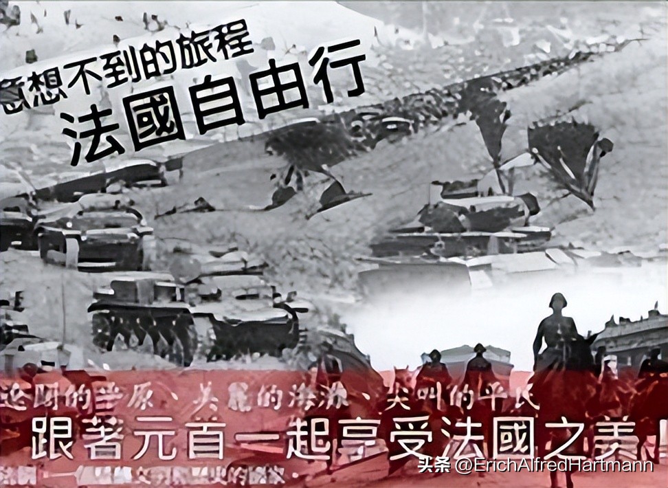 历史上德国空军,德国空军兴亡史