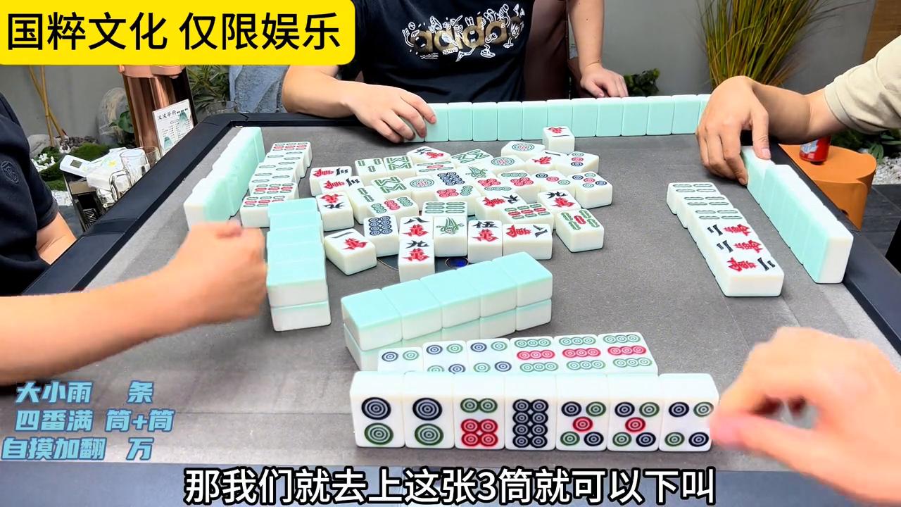 麻将中抢杠和点杠的区别,杠和不杠的区别