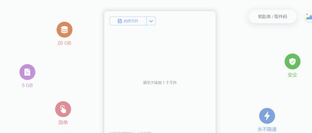 手机什么软件传输大文件速度快,手机向电脑传输文件速度越来越慢