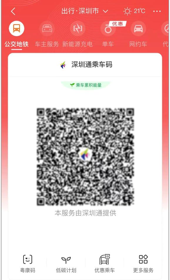 香港卡云闪付,港澳能刷云闪付吗