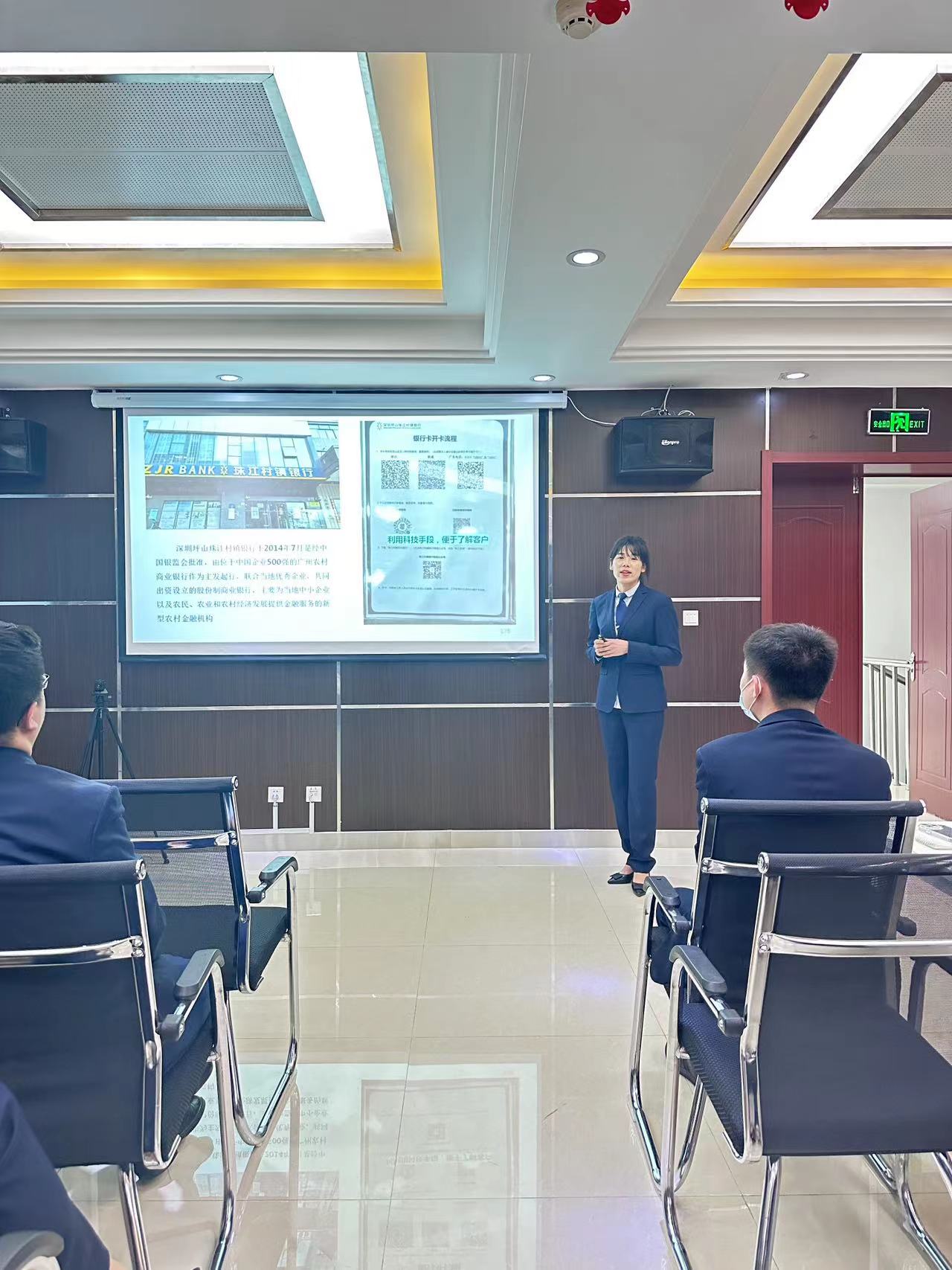 伊通满族自治县榆银村镇银行,吉林昌邑榆银村镇银行