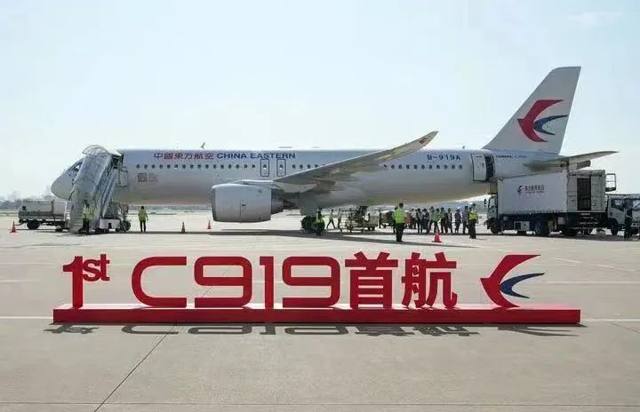 西安航空基地c919,c919飞机抵达西安机场