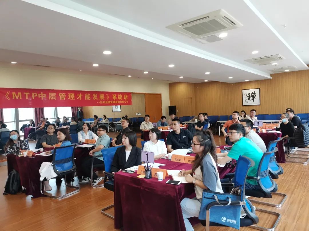 中层管理者的管理之道,公司中层的管理之道