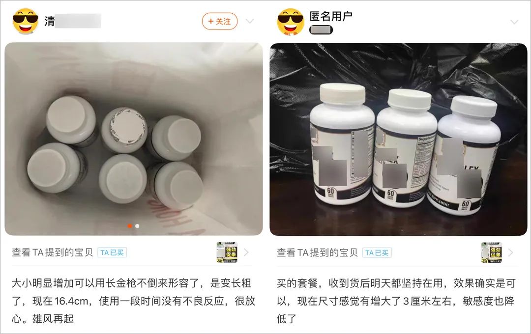 低价中成药伟哥有用吗,高价卖正品壮阳药被查什么后果