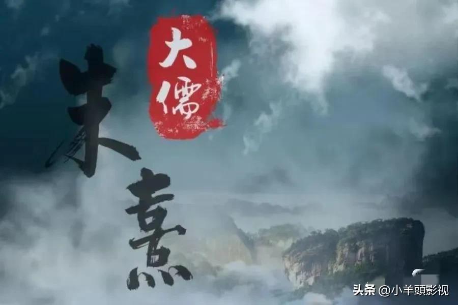 朱熹唯物还是唯心,朱熹为什么是圣人