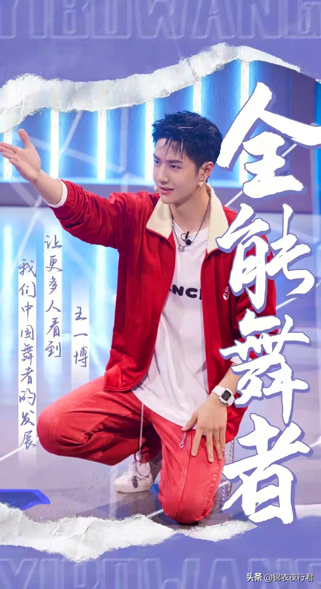 王一博回眸杀蓝湛,王一博跳舞杀马特