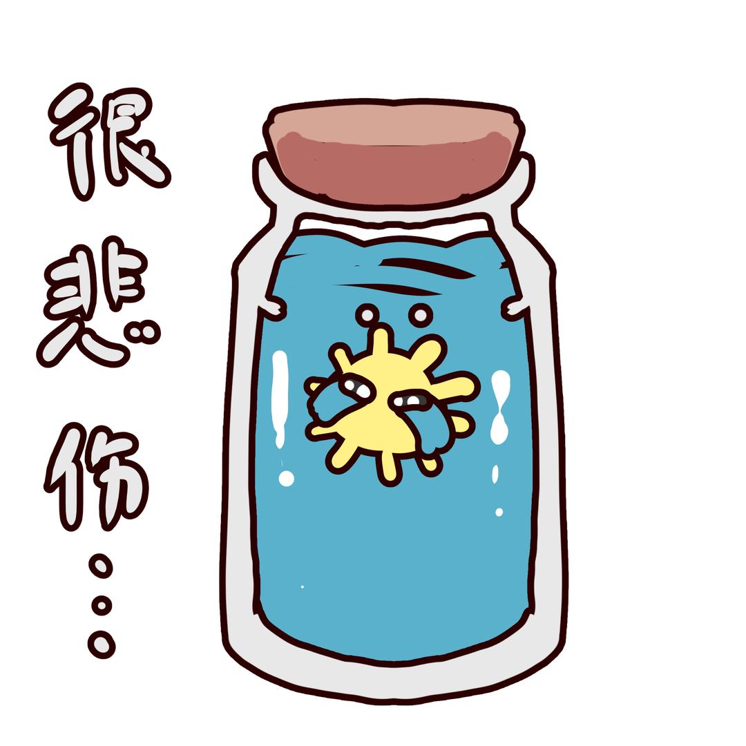 体外射精的危害，一文说清楚