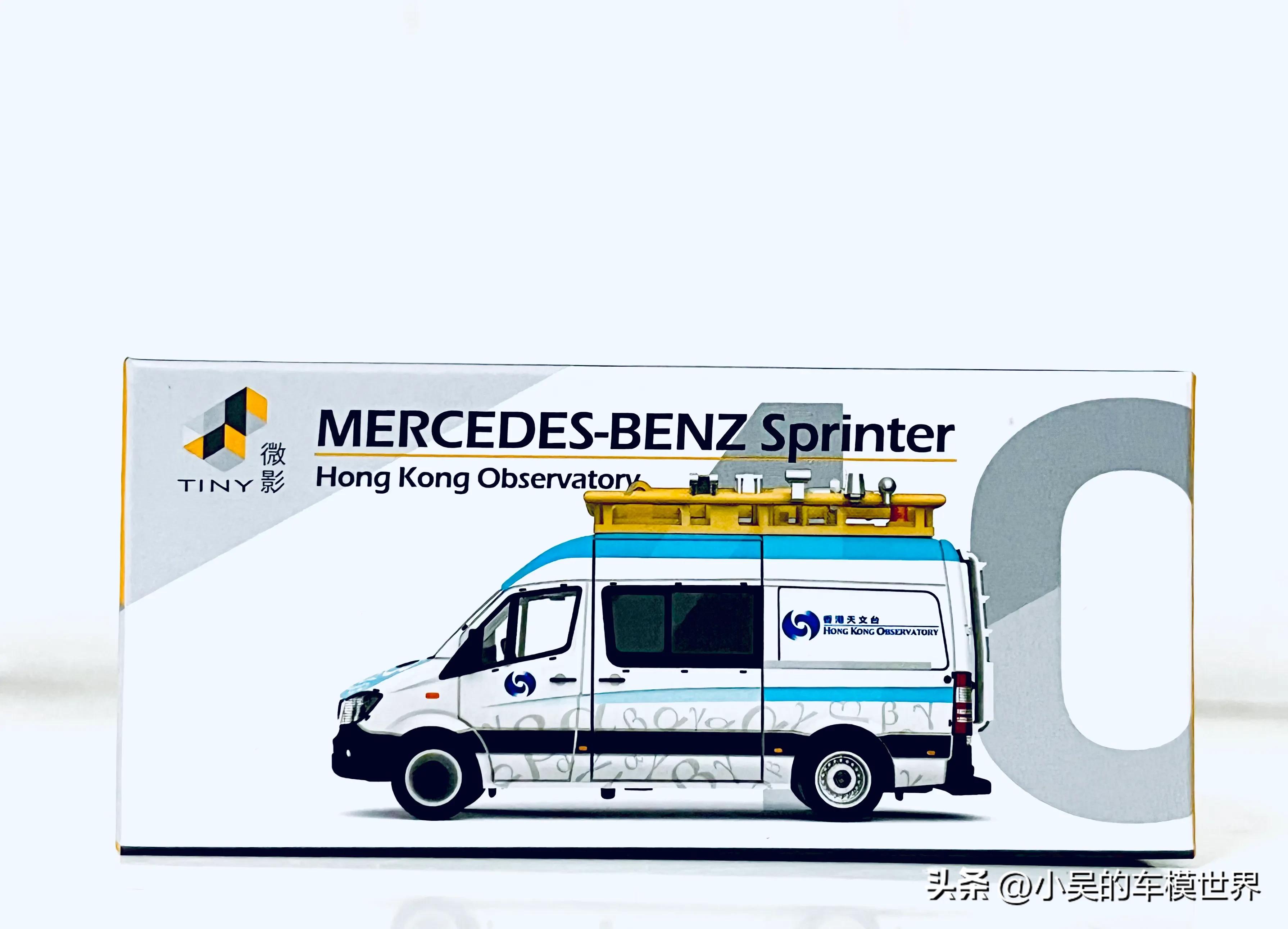 风雨无阻为您报时｜TINY微影40-奔驰sprinter天文台辐射巡测车
