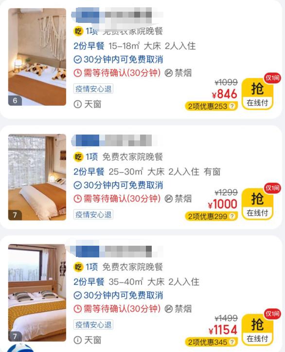 阳性+6例！蓟州这些场所开放！但为嘛我劝你，周末一定去趟武清区