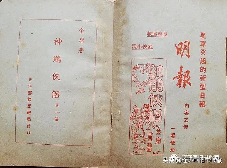 神雕侠侣武林盟主之争视频 (神雕侠侣武林盟主比试第二场)