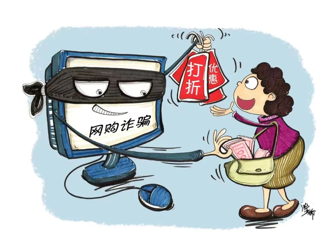 国庆假期防骗指南,国庆防骗小知识