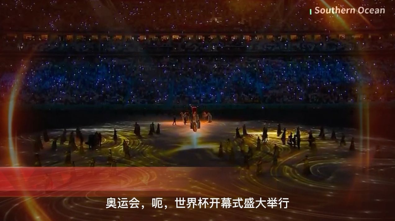 集中财力办大事的机制,集中力量办大事的奥运会