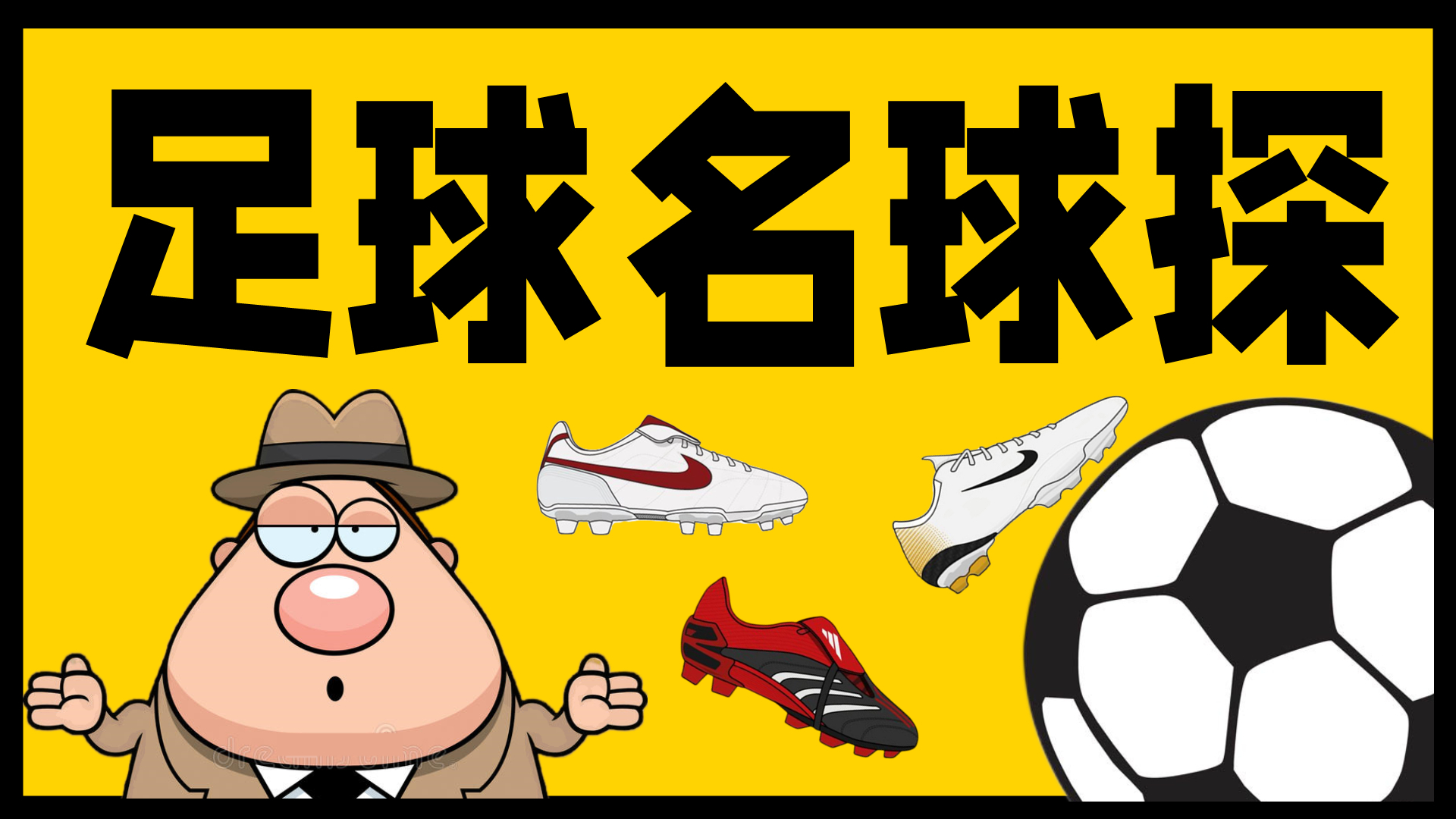 欧洲豪门新球衣,各大豪门下赛季新球衣