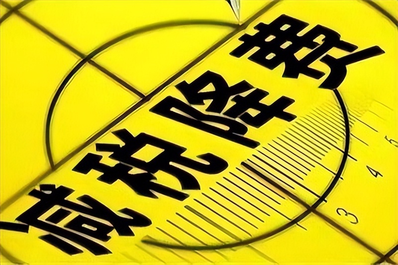 小规模纳税人新政对纳税筹划影响,小规模纳税人企业所得税税务筹划