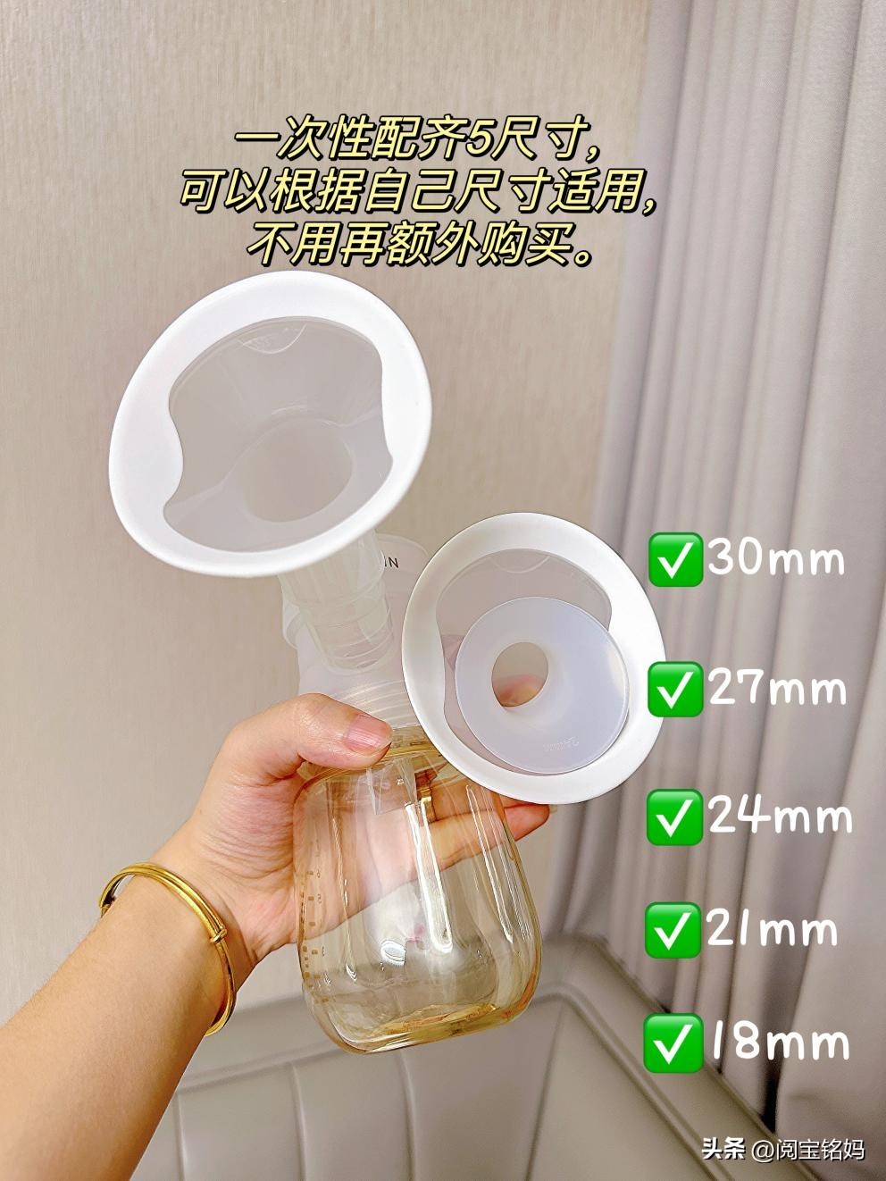 吸奶器选哪种好用,吸奶器选择哪个品牌好