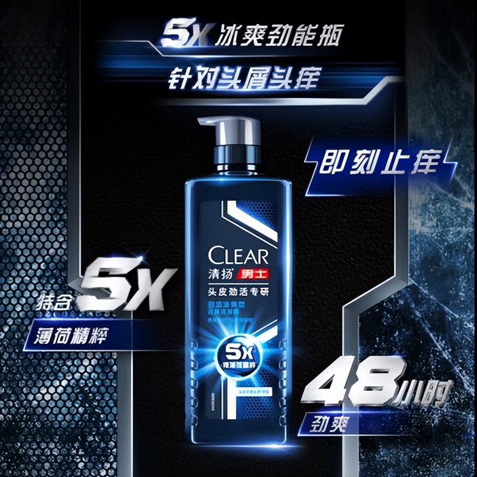 控油洗发水排行榜第一名国货清扬,欧莱雅茶树跟清扬洗发水哪个更好