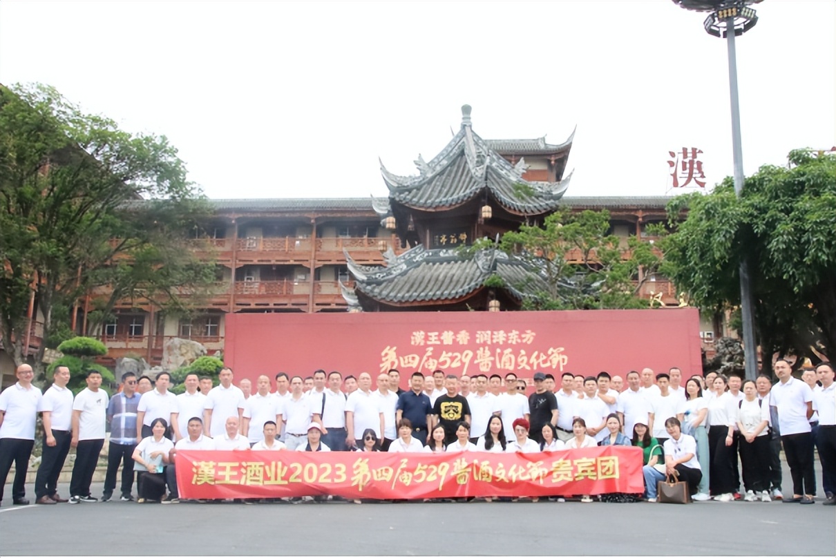 汉王酒业董事长欧杰,汉王酒业欧杰