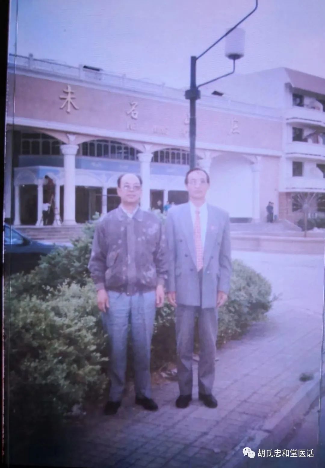 刘寿山正骨手法视频,腰椎关节紊乱复位手法