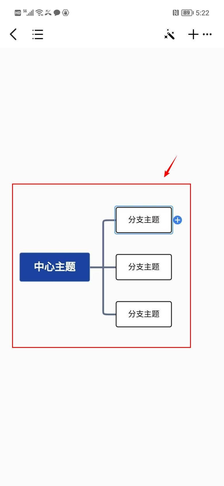 流程图怎么画如何轻松绘制流程图,三分钟快速绘制流程图的秘诀