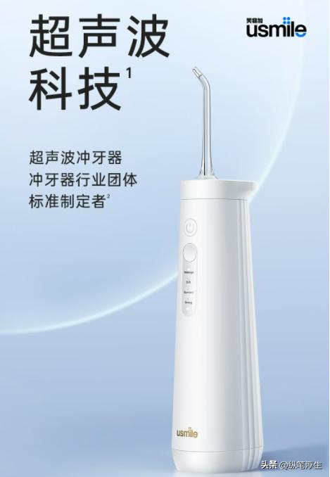 个护电器爆款榜,十大安全保护电器品牌