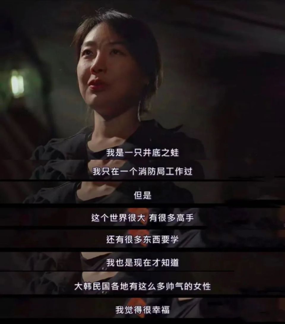 这42秒，秒杀今天热搜上的内娱