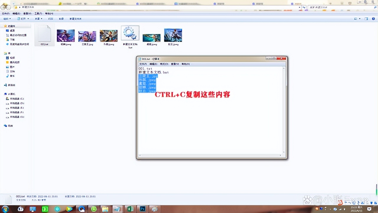 批量提取文件名的小技巧,如何批量提取excel内容到excel中