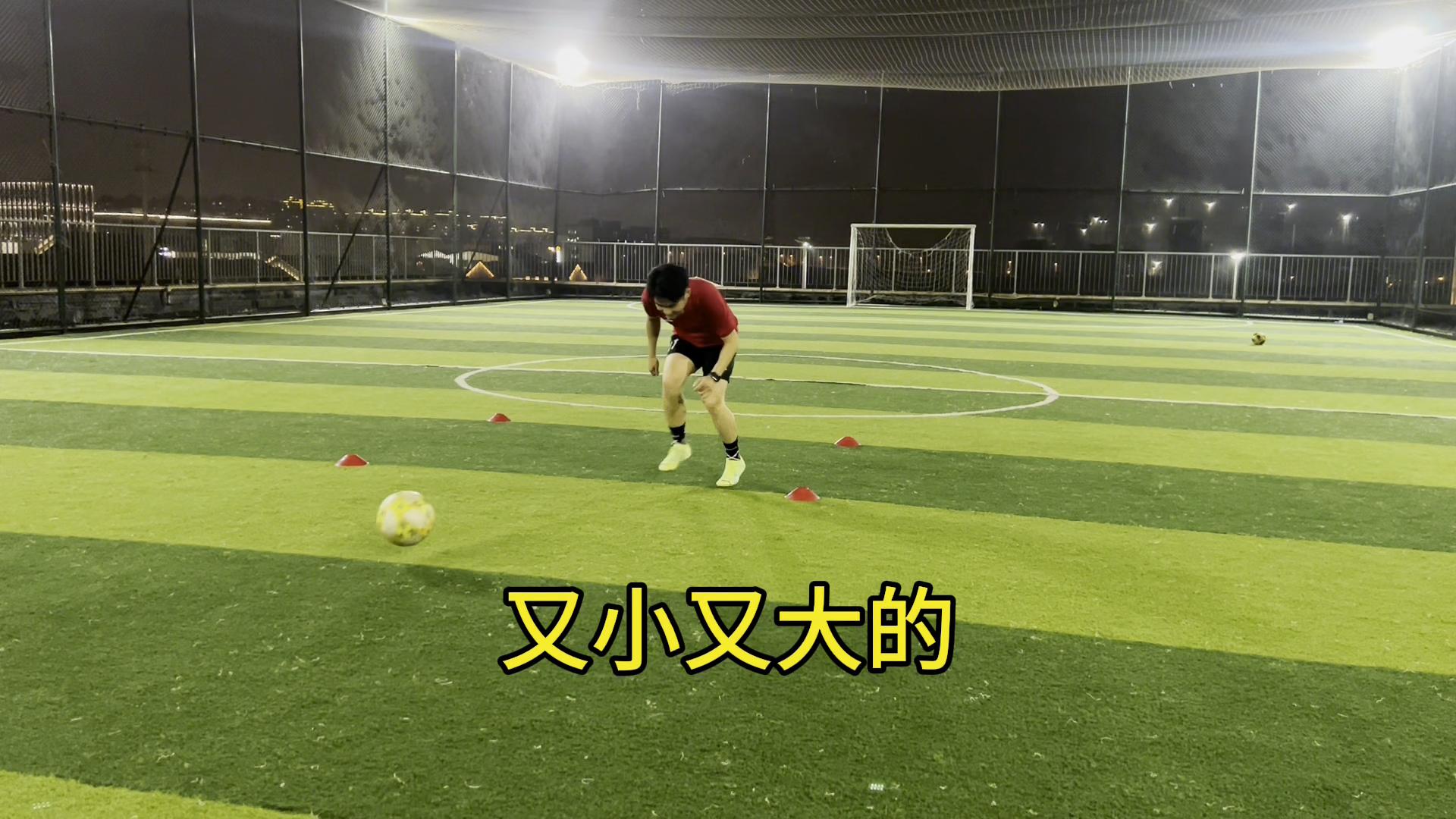 脚背停球atw足球教学,高空停球私教课