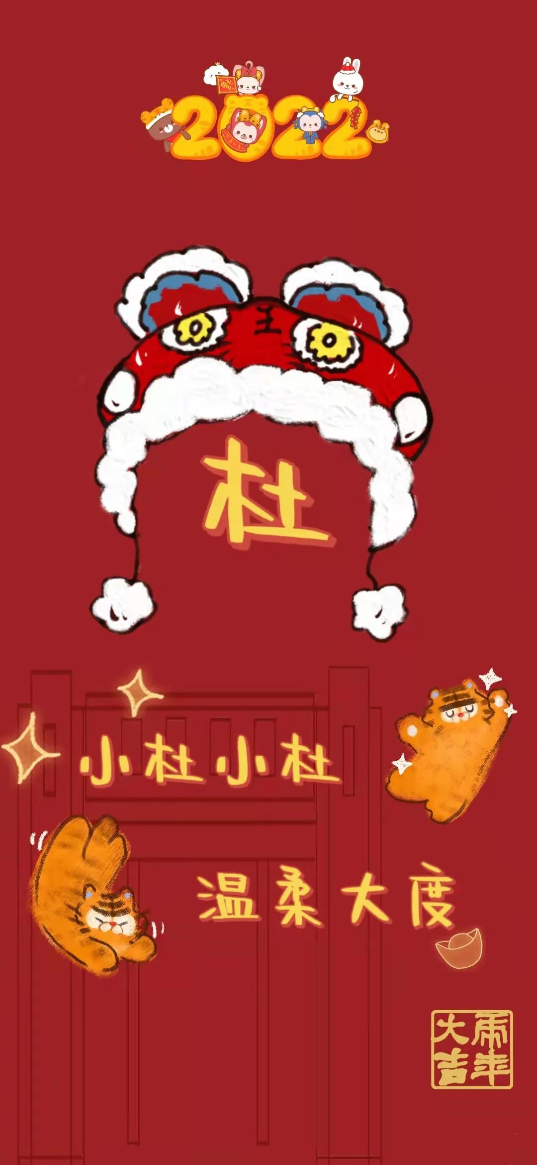 浙大壁纸手写,浙大壁纸高清横屏