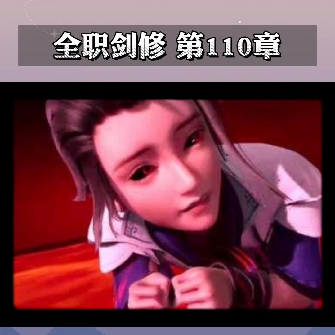 中国民间故事第1到2章阅读笔记,中国民间故事110页