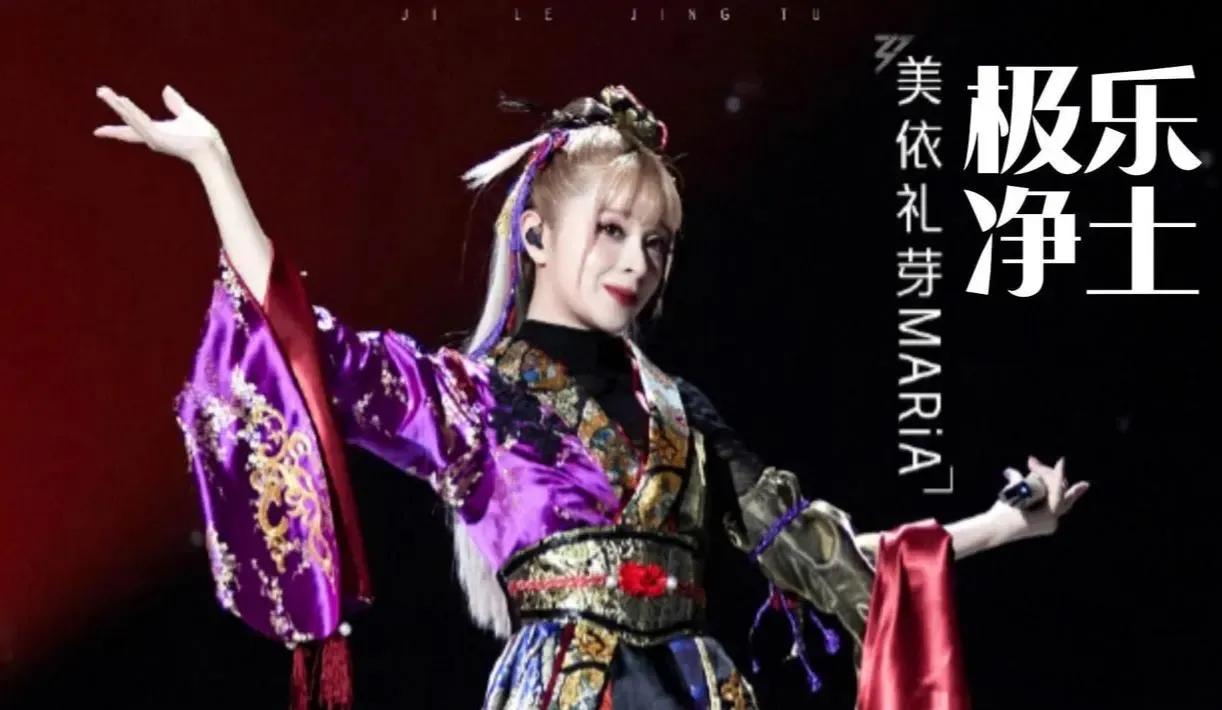 浪姐4美依礼芽到底是谁,浪姐4新一期完整视频