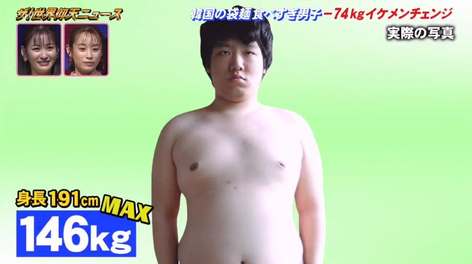 日本胖小哥减肥成功,国外胖子减肥逆袭成帅哥惊呆众人