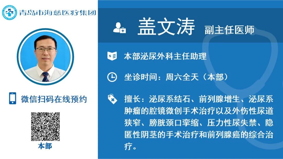 前列腺疾病防治指南男性必读,年轻男性怎样预防前列腺疾病