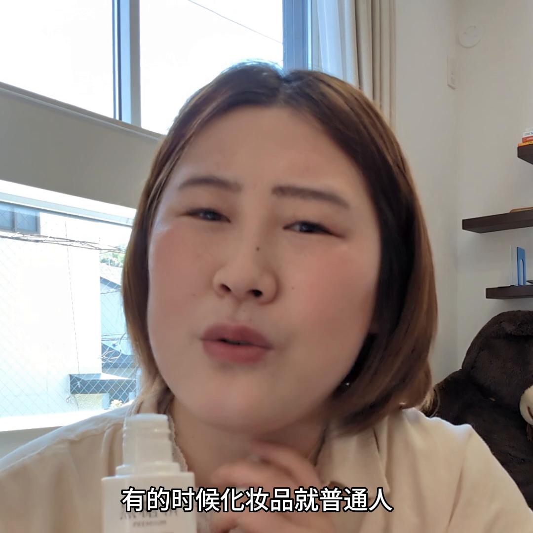 日本黑糖水乳好用吗,日本黑糖美白