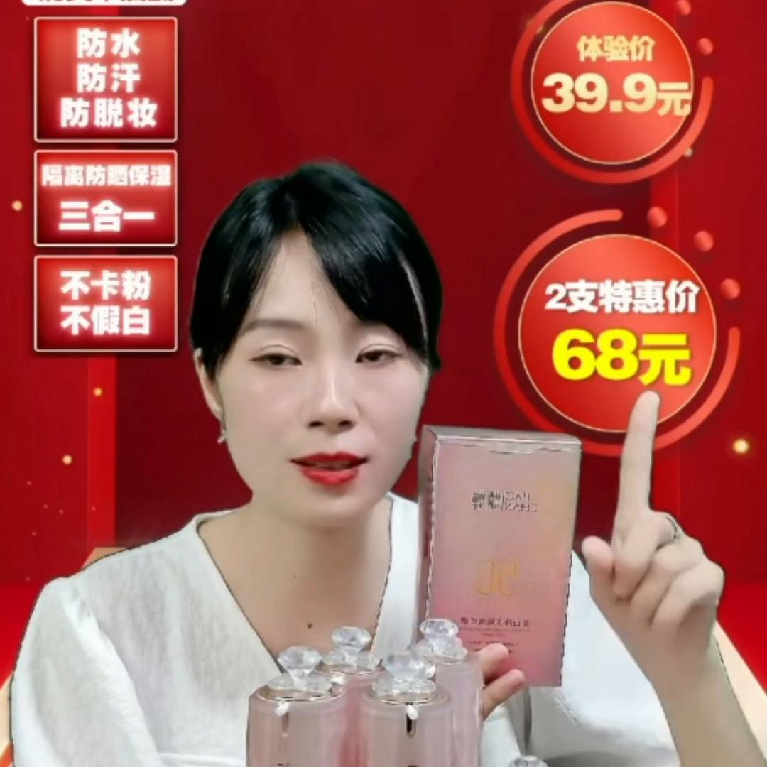 防晒隔离美白三合一防晒霜spf50pa,防晒隔离二合一高倍防晒霜spf50