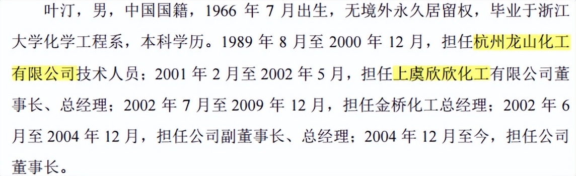 兴欣新材每股收益,兴欣新材估值分析