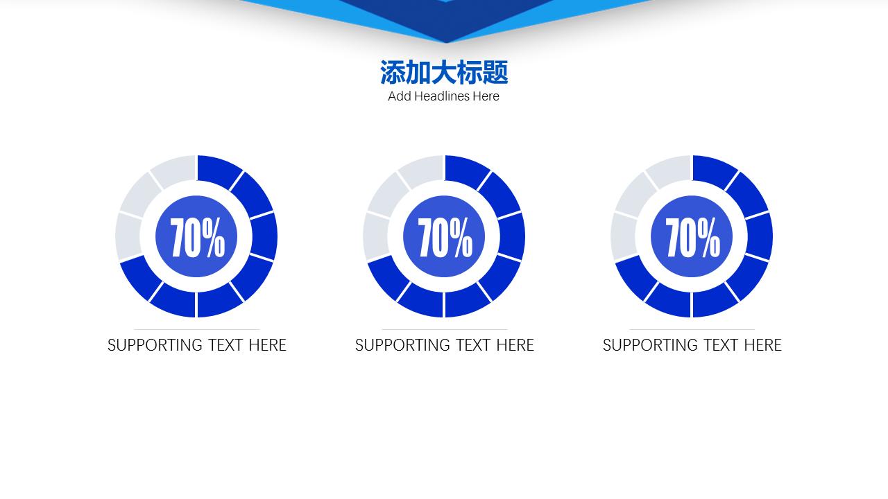 营销策划方案ppt图片,营销活动策划模板ppt