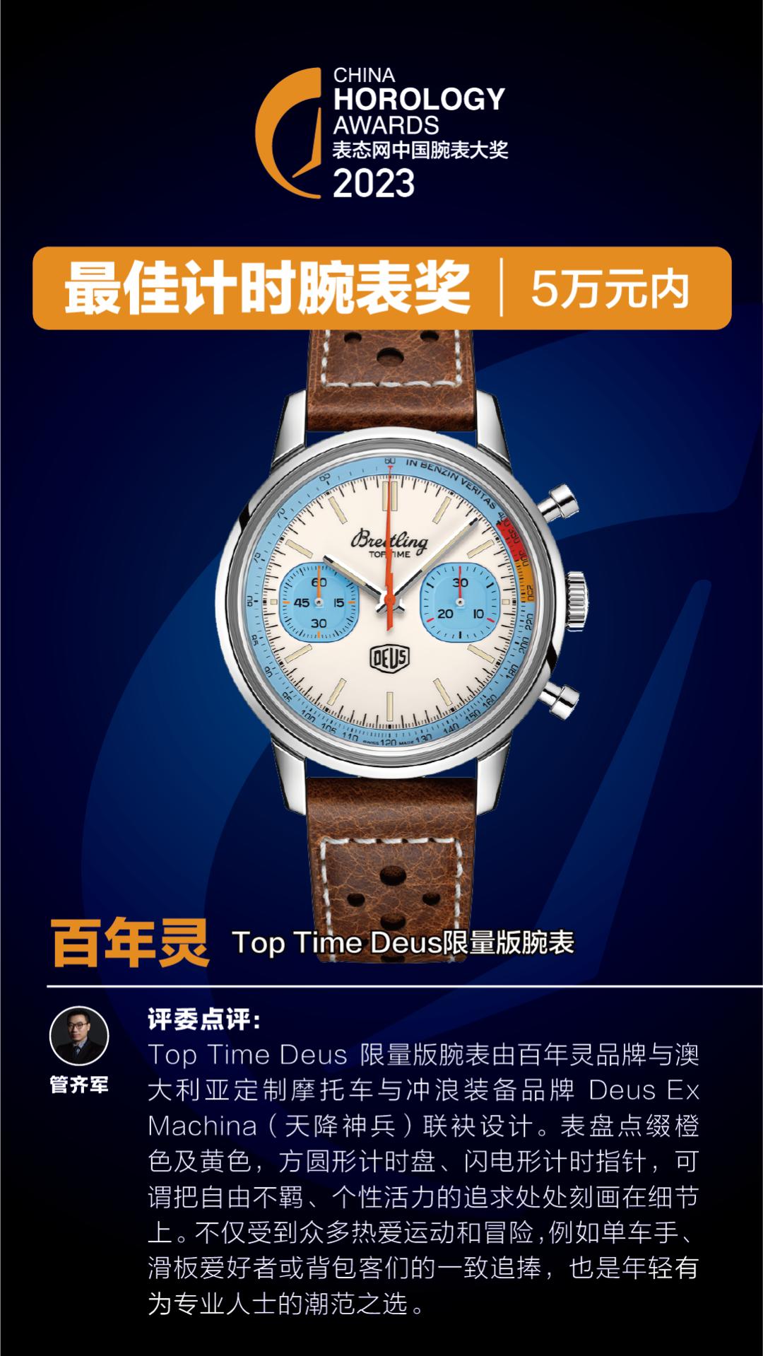 最耐用实惠的钟表排名榜,钟表手表推荐品牌有哪些