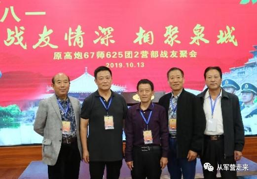 我踏上列车奔向远方视频,我踏上当兵的路