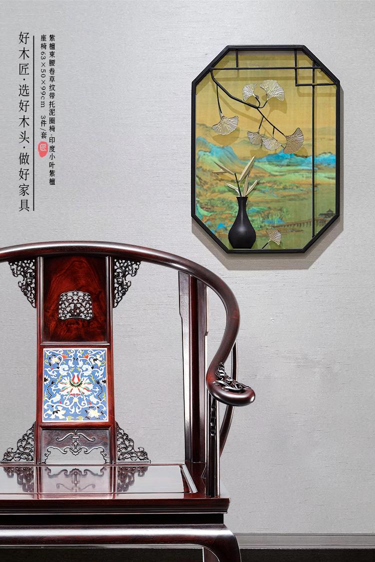 好木匠黑胡桃木,笨木匠小叶紫檀