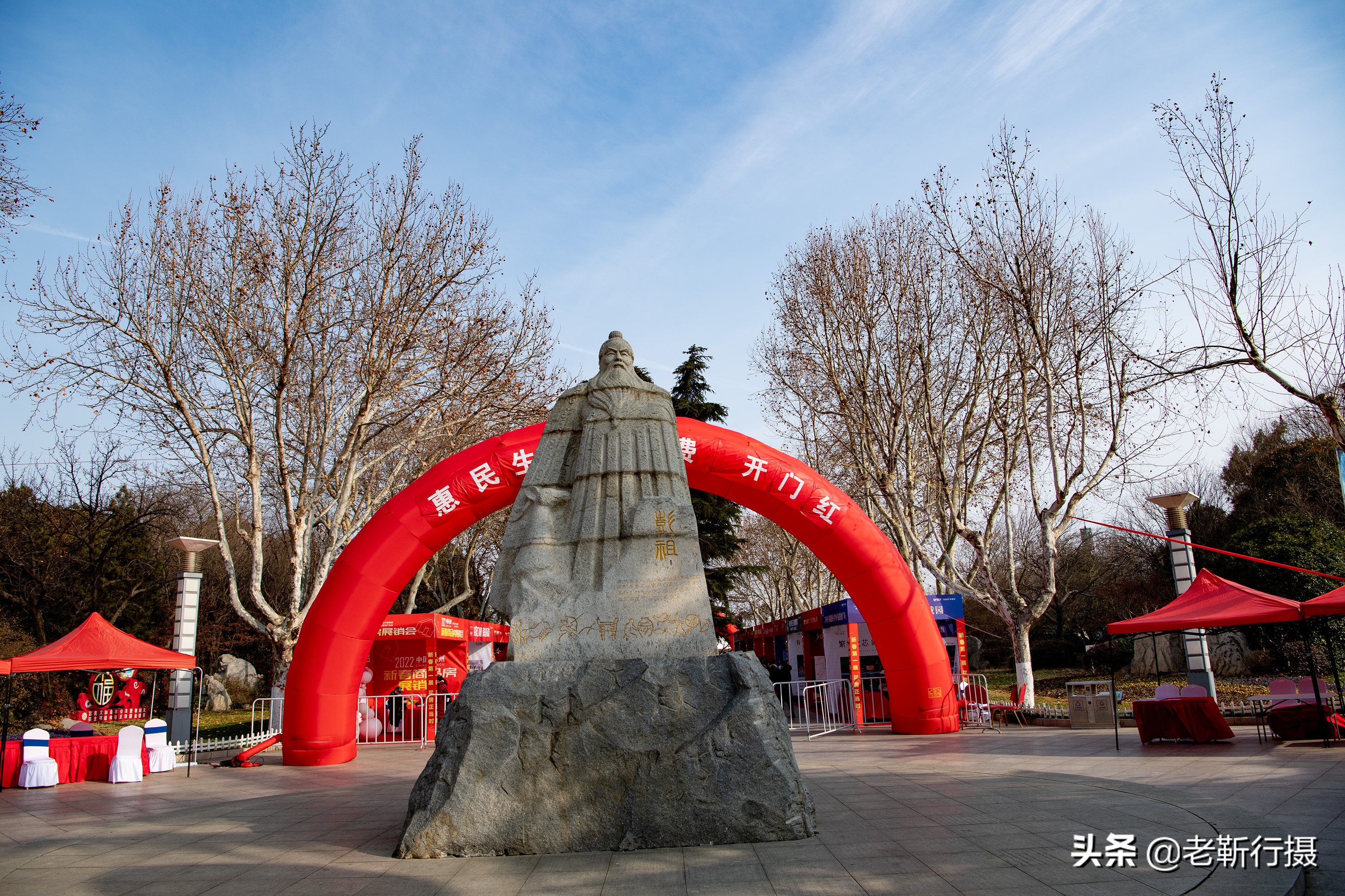 他是我国最长寿的人，建成了江苏最早的城邑，徐州为他建了座公园