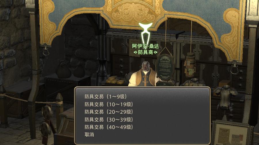 ff14游戏评价,ff14怎么和冒险者小队打本