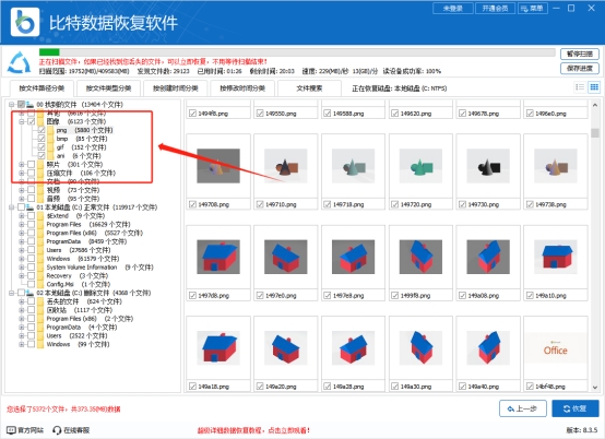 微信里删了的图片怎么恢复找回,微信里的图片删了怎么恢复