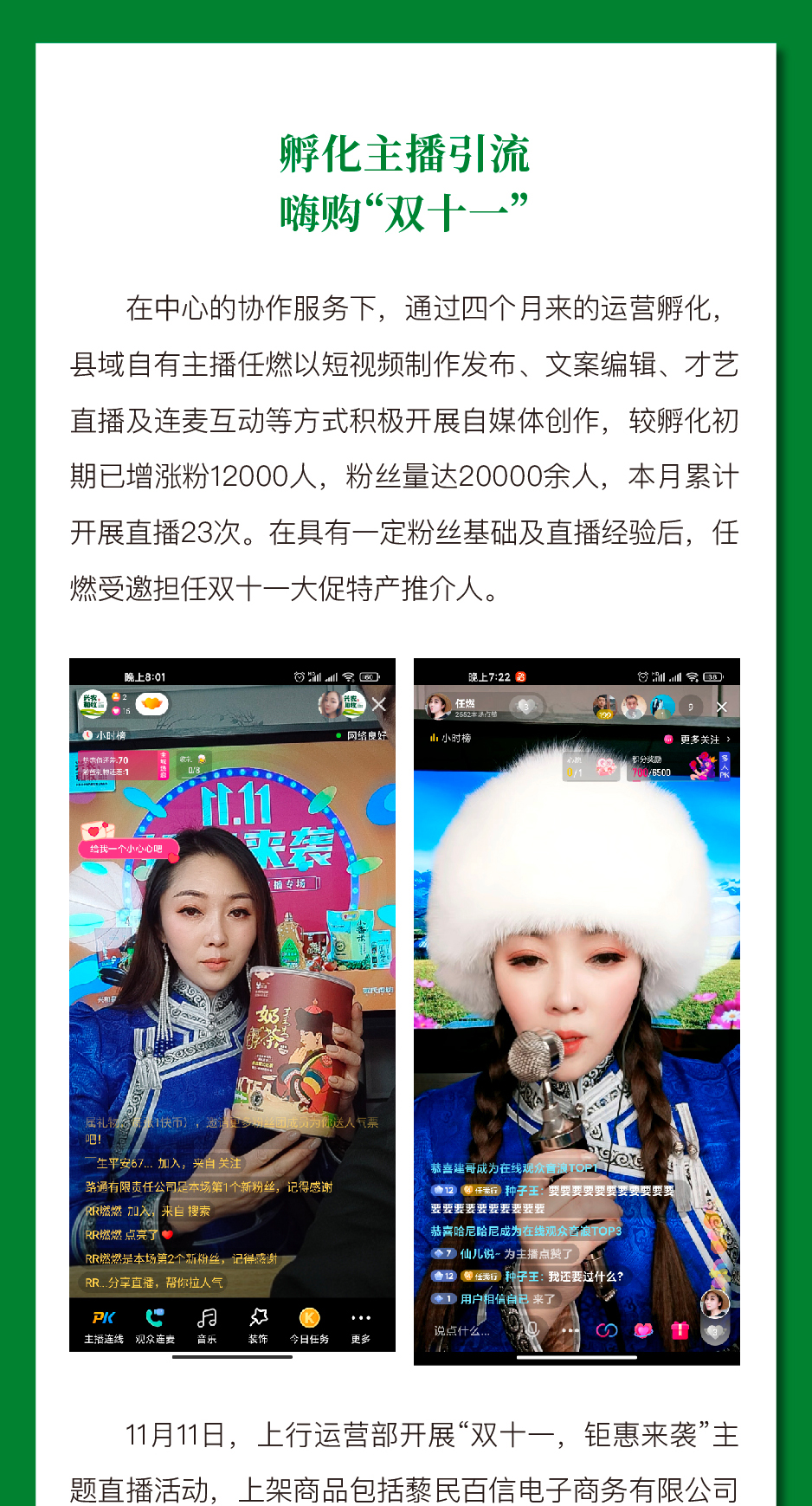 兴和县政务服务中心,镇原县电子商务公共服务中心